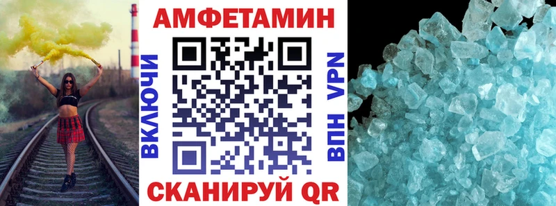 Амфетамин 98% Улан-Удэ