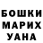 ГАШИШ гарик Lili Nasimova