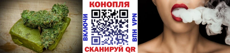 shop клад  Улан-Удэ  Cannafood марихуана 