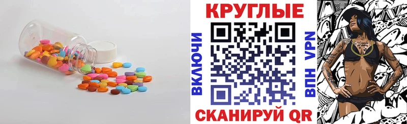 ЭКСТАЗИ бентли Улан-Удэ