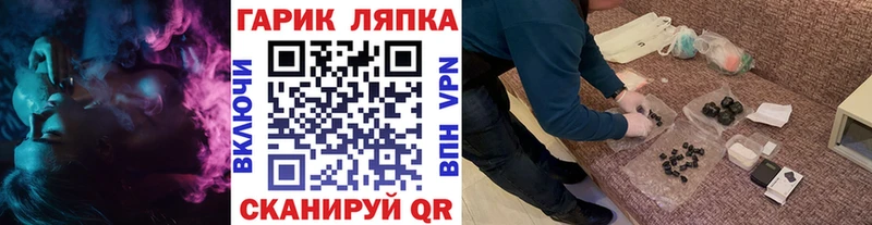 ГАШИШ хэш  Улан-Удэ 