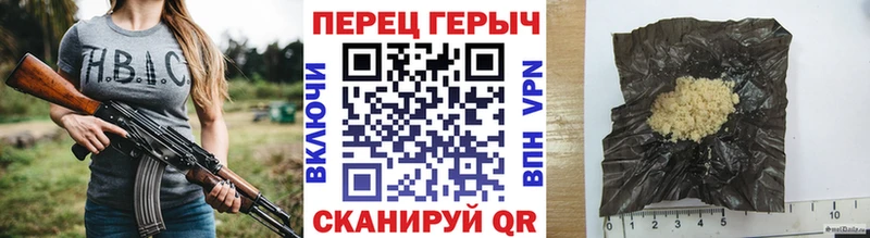 Героин хмурый Улан-Удэ