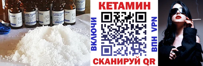 КЕТАМИН ketamine  Улан-Удэ 