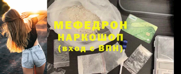 mdpv Богородск
