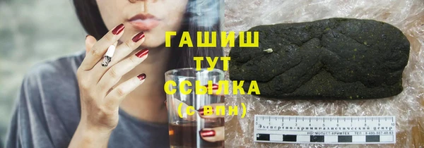 альфа пвп VHQ Беломорск