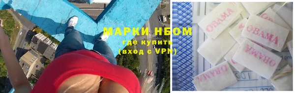 кокаин VHQ Белокуриха