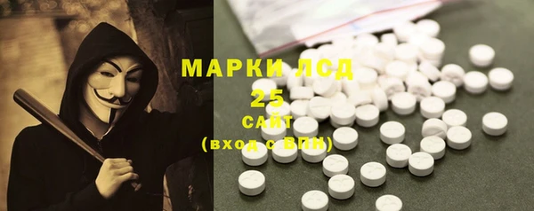 бутират Пестово