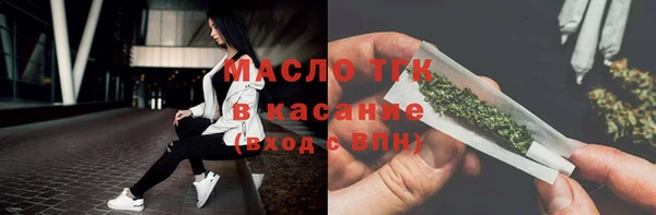 альфа пвп VHQ Беломорск