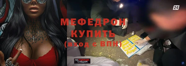 прущий лед Богданович