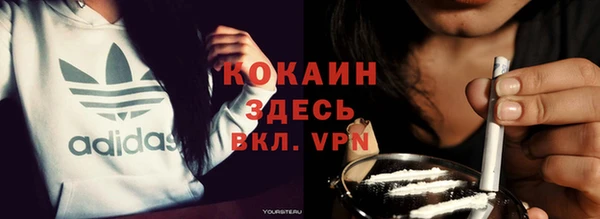 альфа пвп VHQ Беломорск
