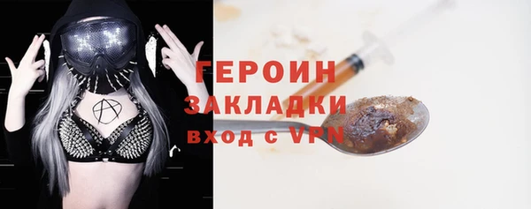 прущий лед Богданович