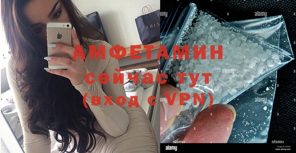 эйфоретик Белоозёрский