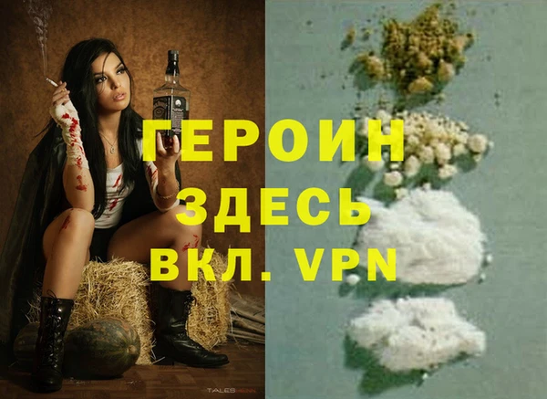 mdpv Богородск