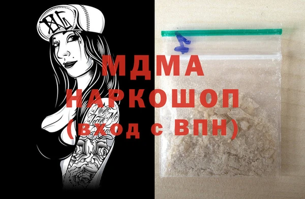 эйфоретик Белоозёрский