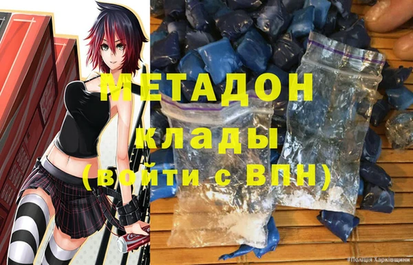 mdpv Богородск