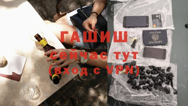 бутик Верея