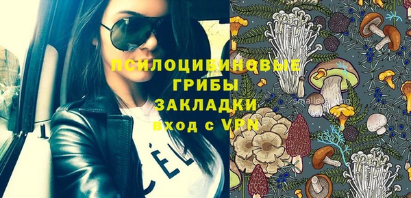 альфа пвп VHQ Беломорск
