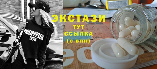 винт Верхний Тагил
