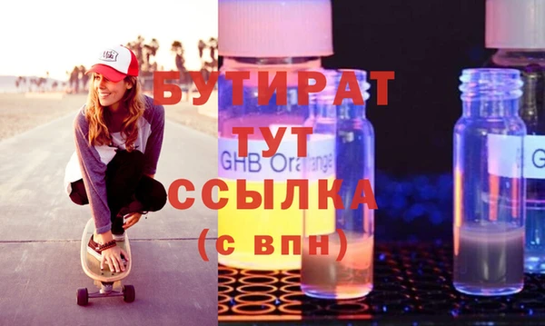 бутик Верхнеуральск
