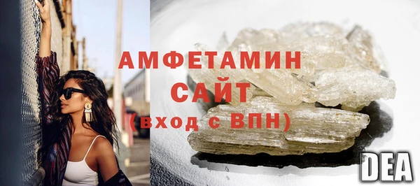 альфа пвп VHQ Беломорск