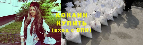 кокаин VHQ Белокуриха