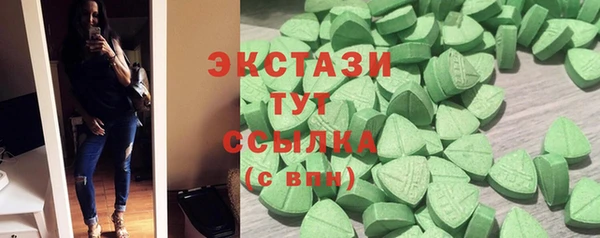 стаф Балахна