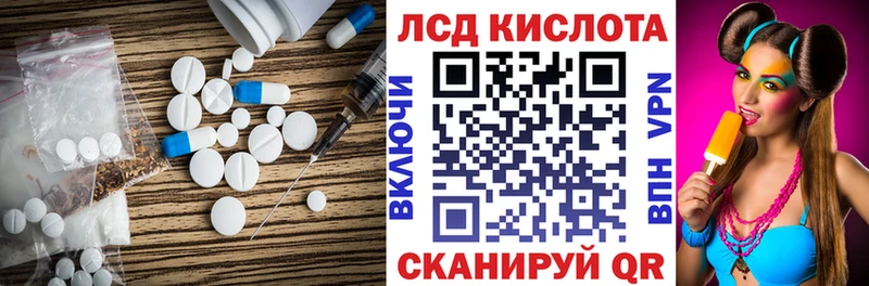 ЛСД экстази кислота  мега ссылки  Улан-Удэ  где продают  