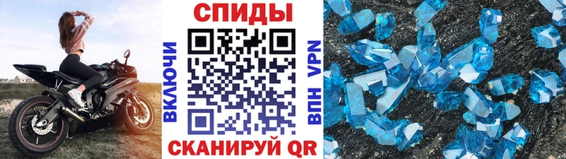купить   Улан-Удэ  МЕТАМФЕТАМИН кристалл 