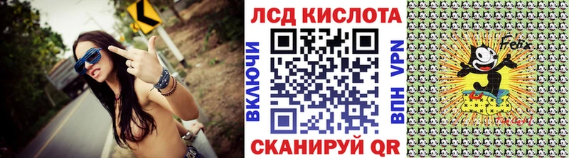 закладка  Улан-Удэ  Марки N-bome 1,8мг 