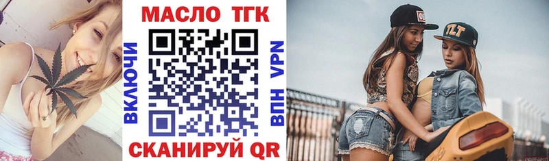 hydra маркетплейс  цена наркотик  Улан-Удэ  Дистиллят ТГК жижа 