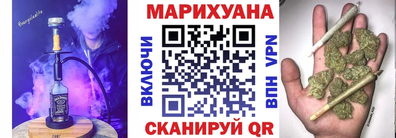 как найти наркотики  Улан-Удэ  Бошки Шишки VHQ 